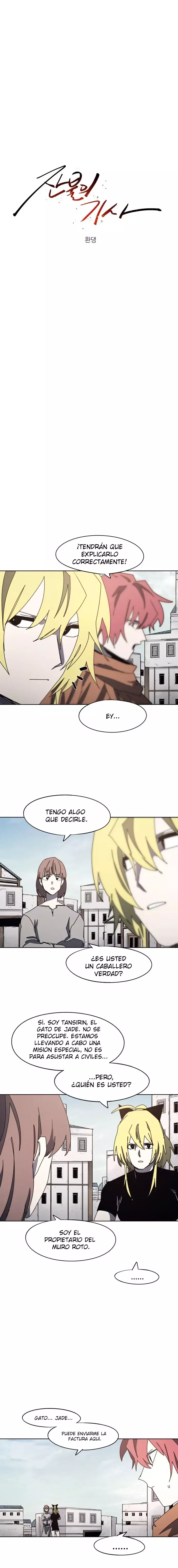 El Caballero de Fuego Ardiente Capitulo 178 página 3