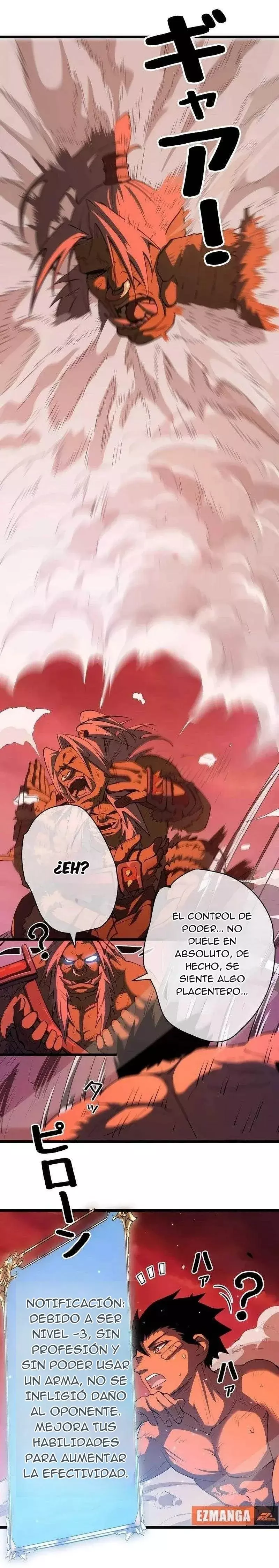 El Anillo Divino Desciende: El Mas Fuerte De Otro Mundo Capitulo 2 página 25