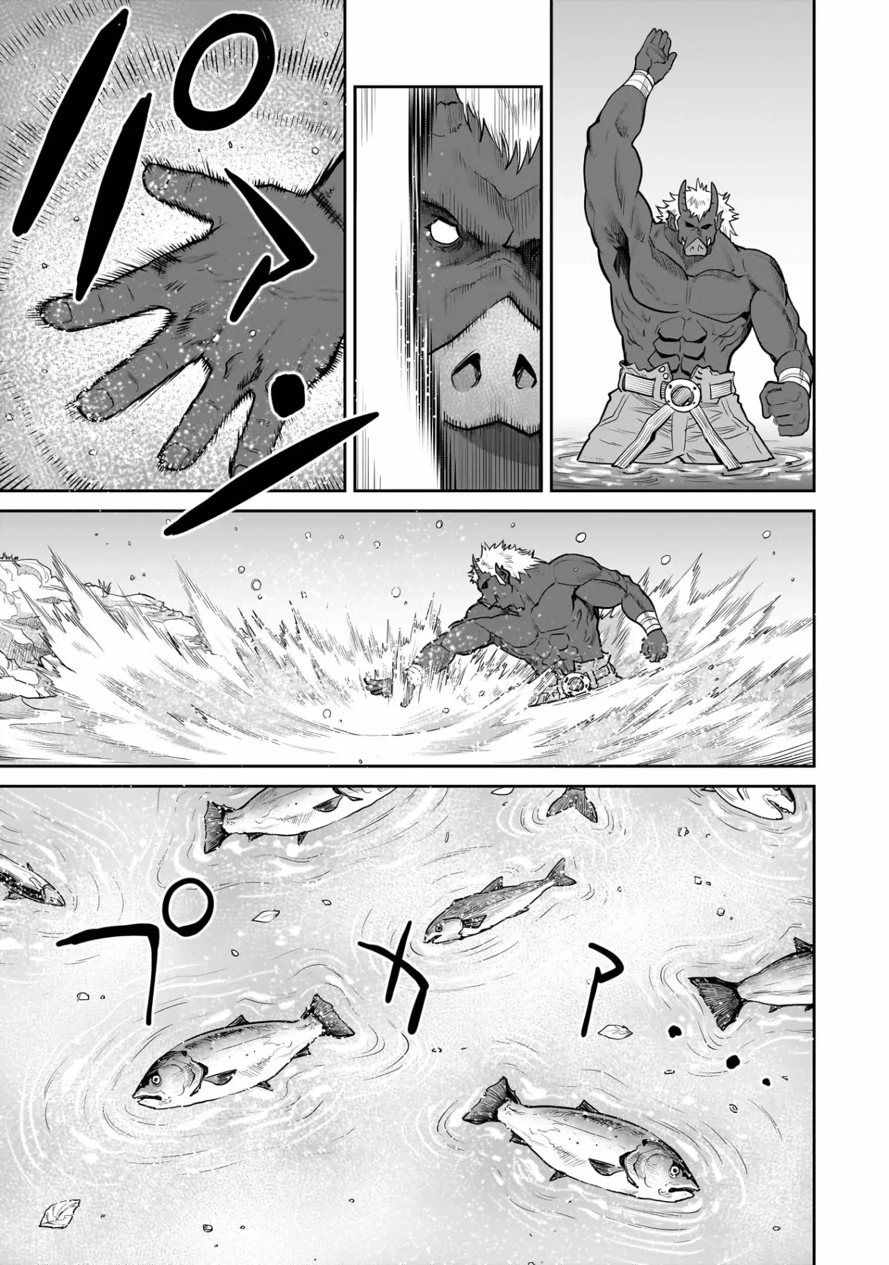 Orc with child Capitulo 2: Un día en la aldea de los elfos página 20