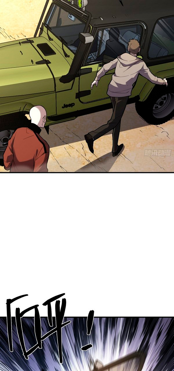 El hijo abandonado más fuerte capitulo 27 página 6