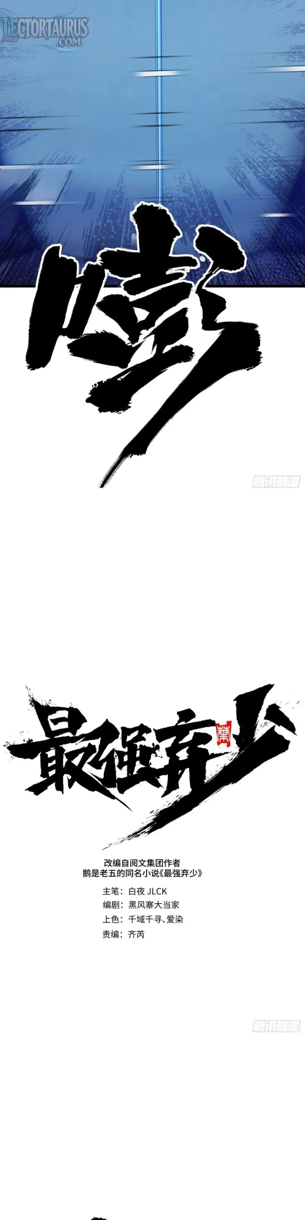 El hijo abandonado más fuerte Capitulo 41 página 21