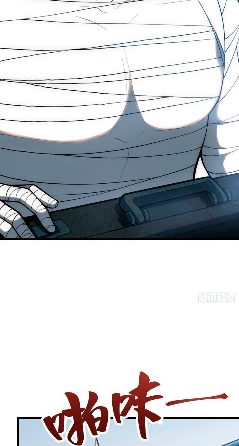 El hijo abandonado más fuerte Capitulo 44 página 7