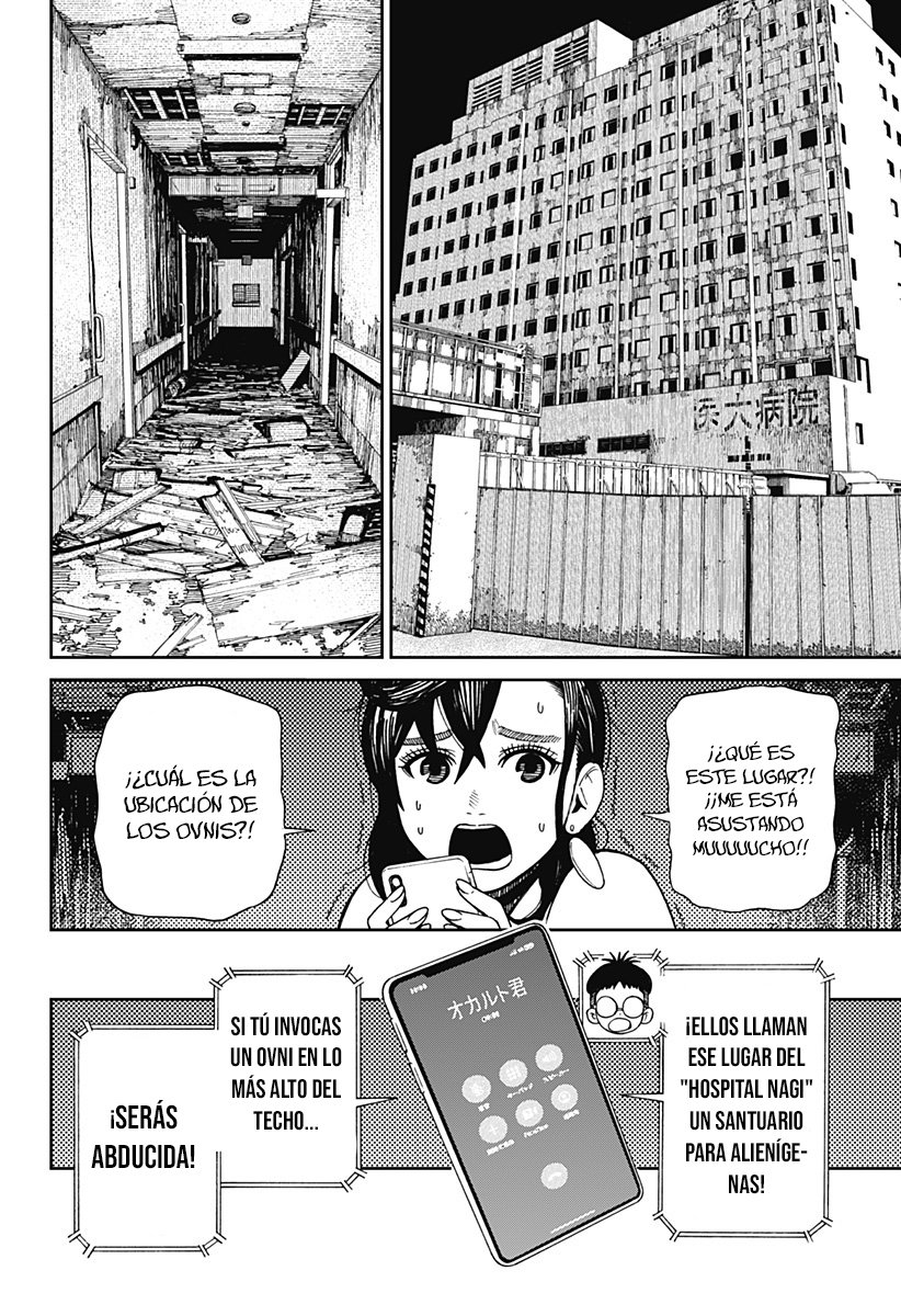 Dandadan Capitulo 1 página 17