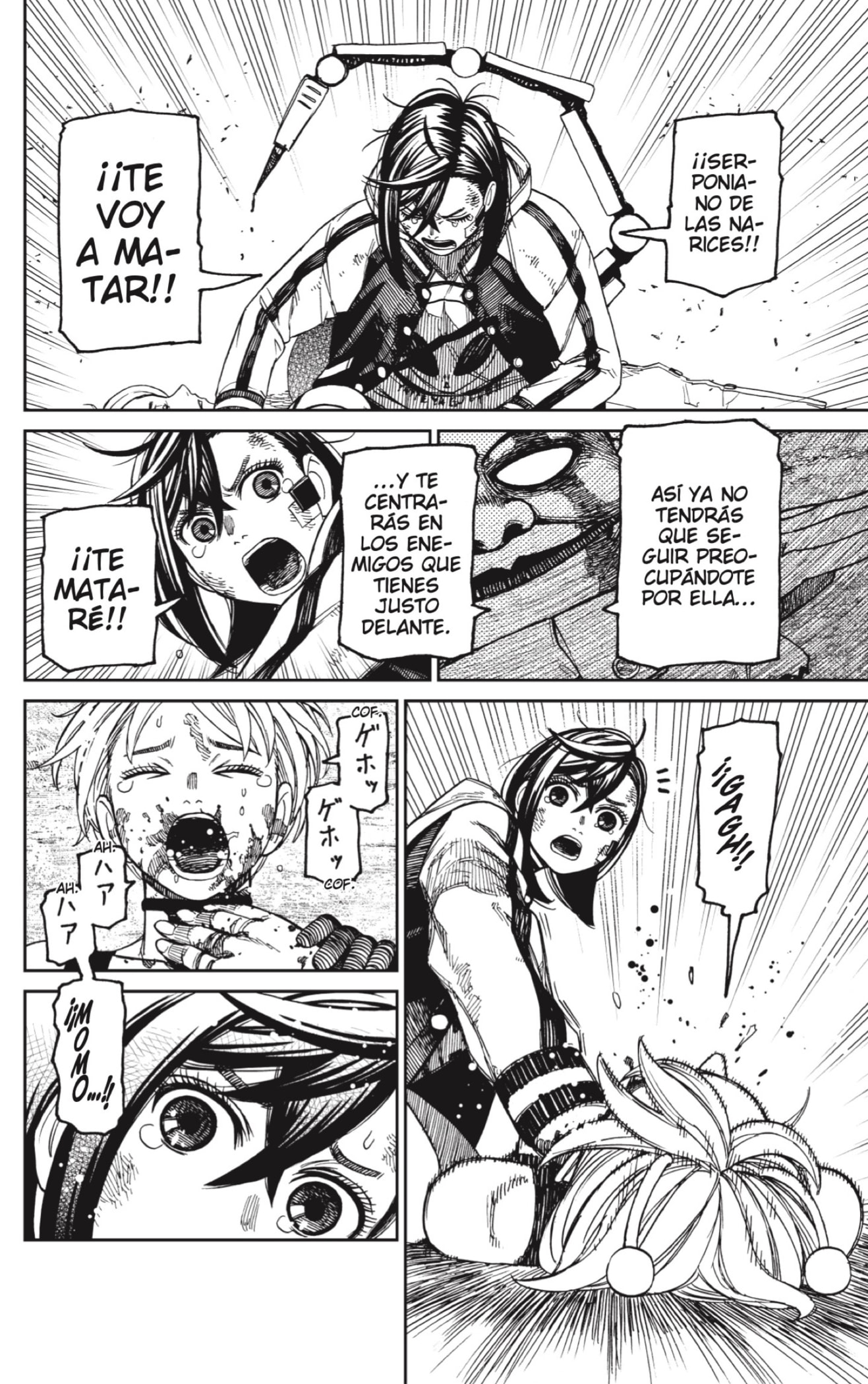 Dandadan Capitulo 107: Me he decidido por el Takoyaki página 6