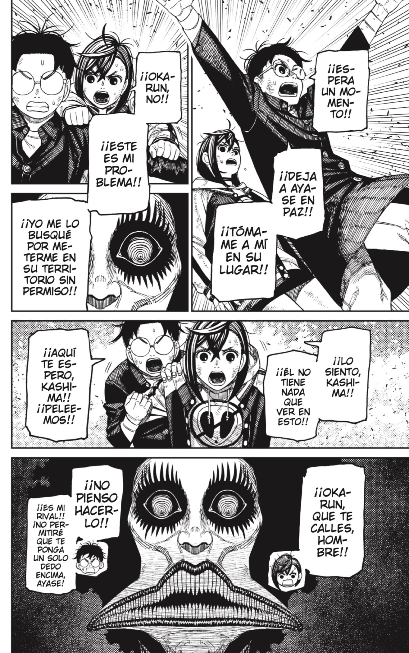 Dandadan Capitulo 118: El poder de Reiko Kashima página 10