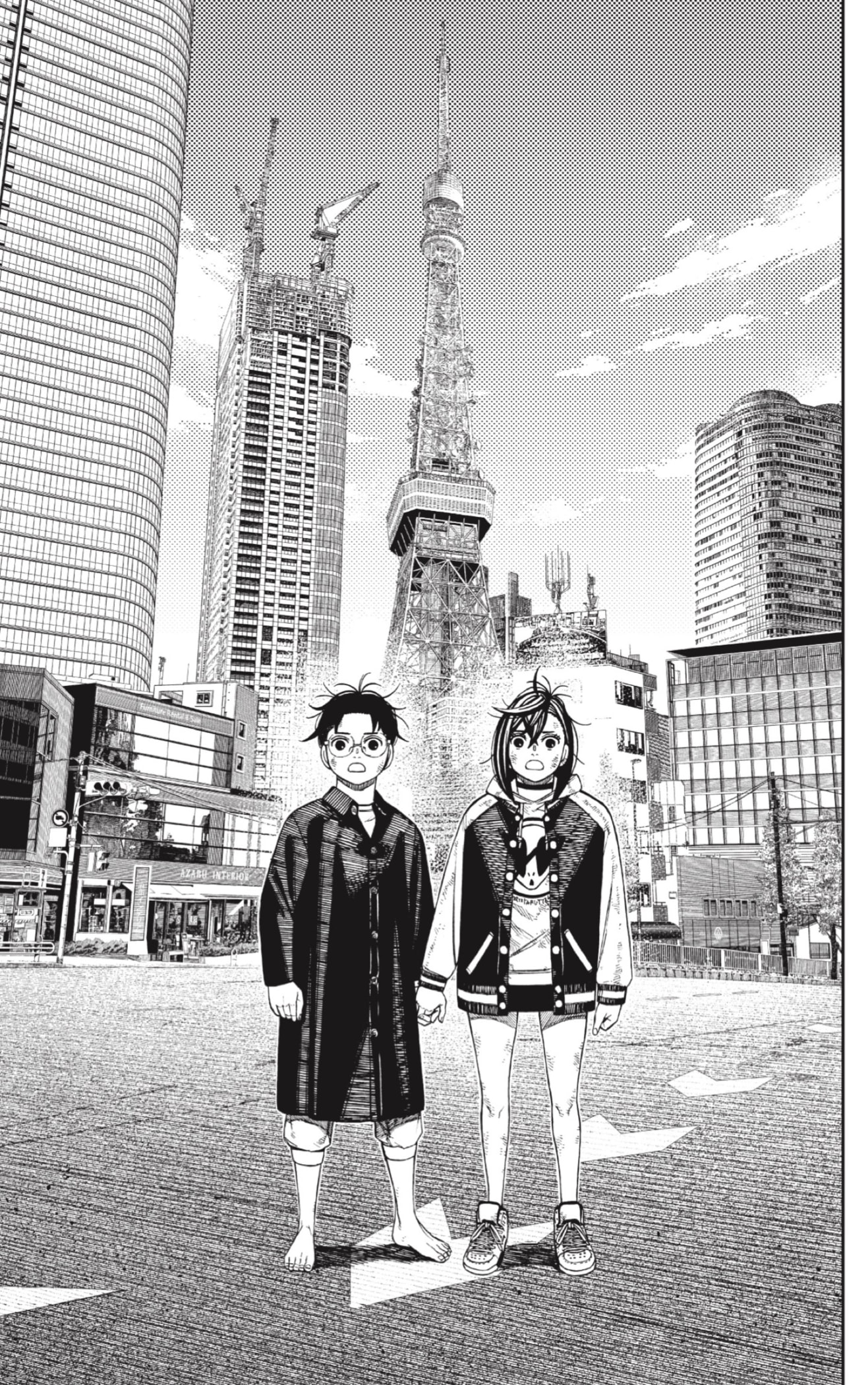 Dandadan Capitulo 118: El poder de Reiko Kashima página 15