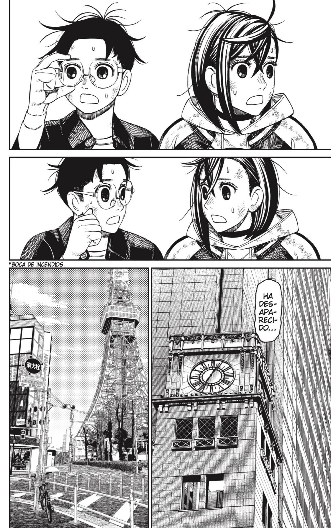 Dandadan Capitulo 118: El poder de Reiko Kashima página 16