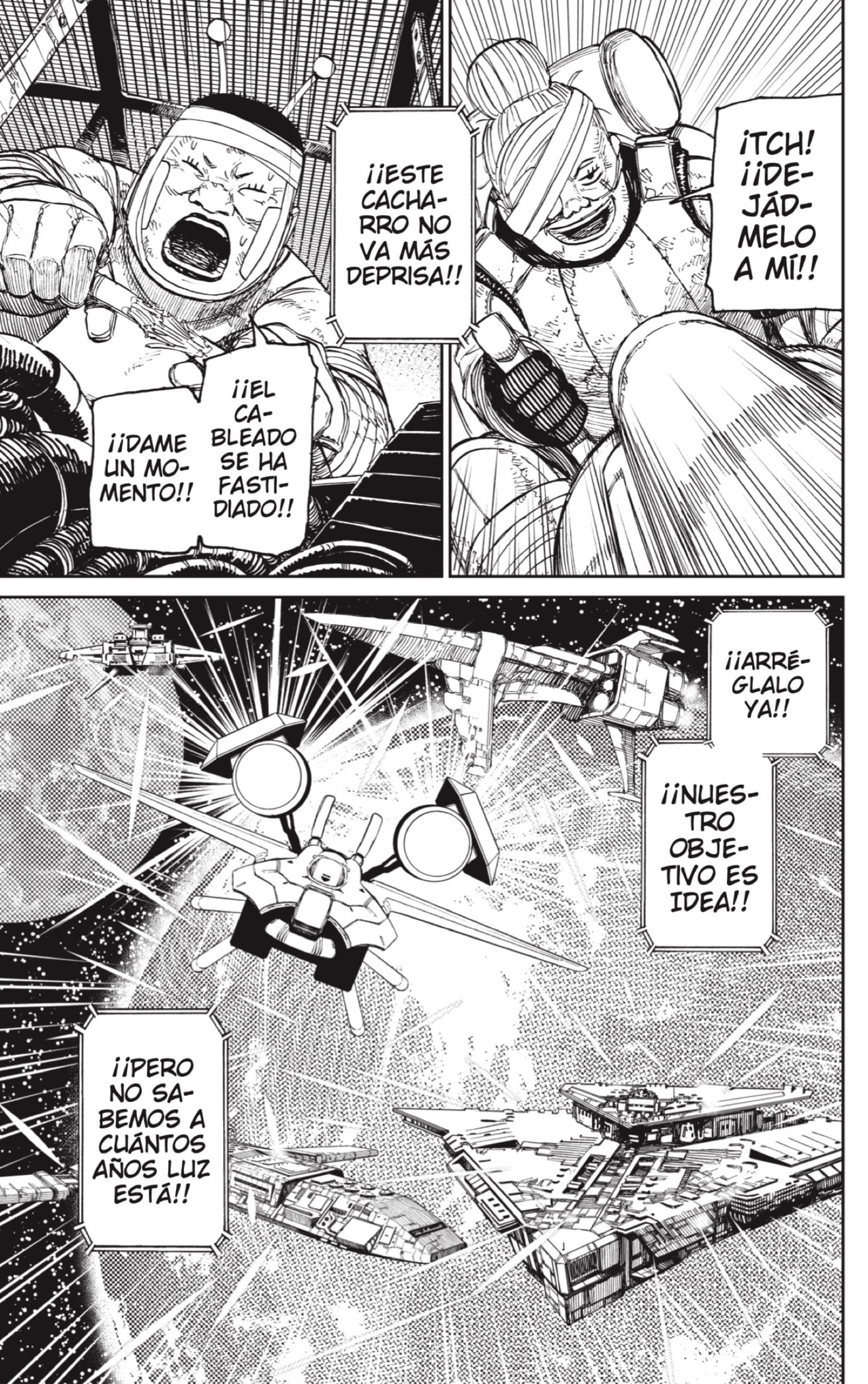 Dandadan Capitulo 120: Reiko Kashima y su corazón de doncella página 15