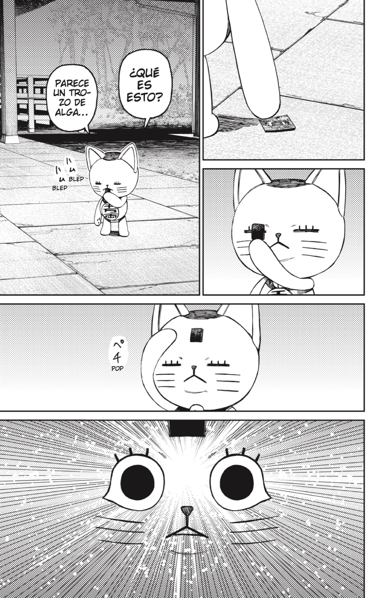 Dandadan Capitulo 120: Reiko Kashima y su corazón de doncella página 17