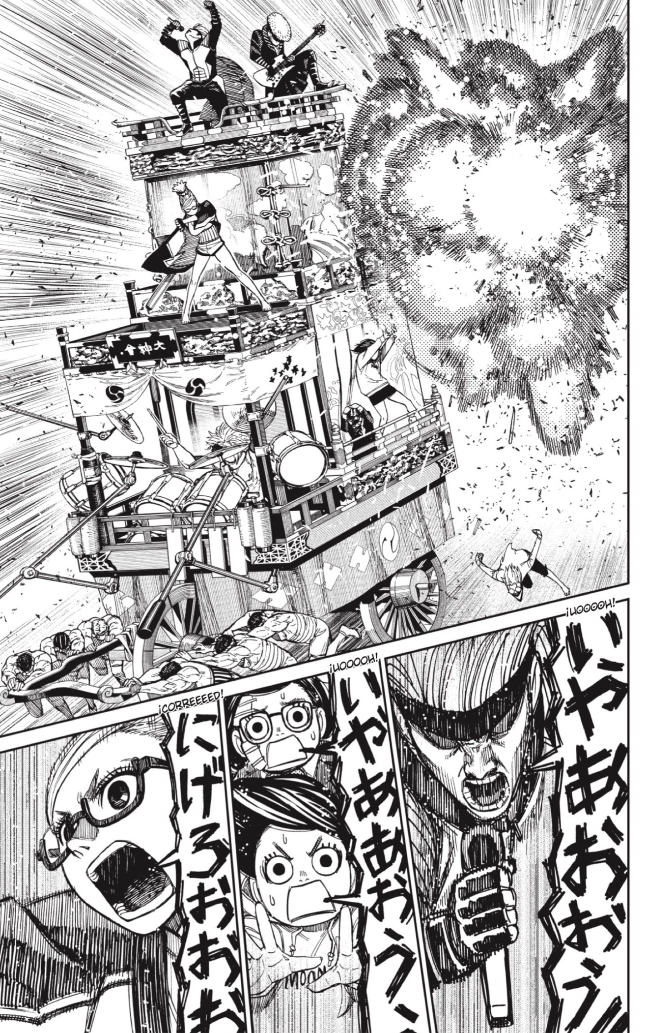 Dandadan Capitulo 126: Es una carroza de desfile, es una fiesta, es ninomiya página 5