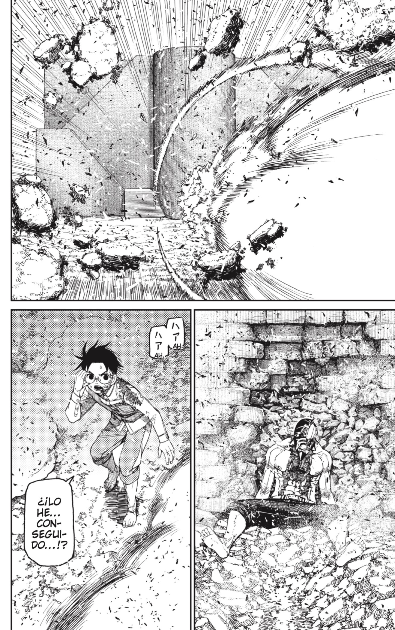 Dandadan Capitulo 152 página 16