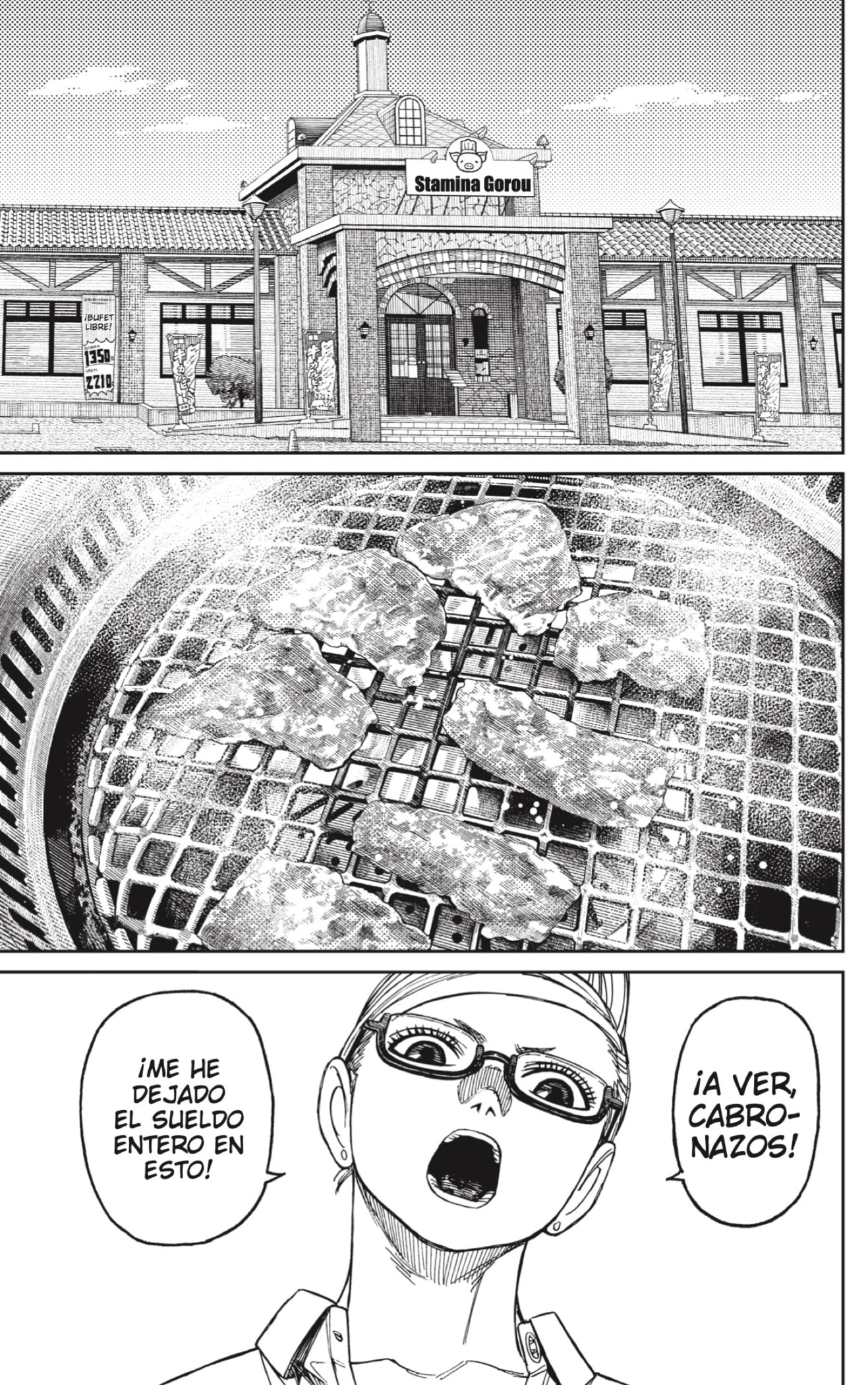 Dandadan Capitulo 164: ¡Se ha vuelto muy pequeñita! página 7
