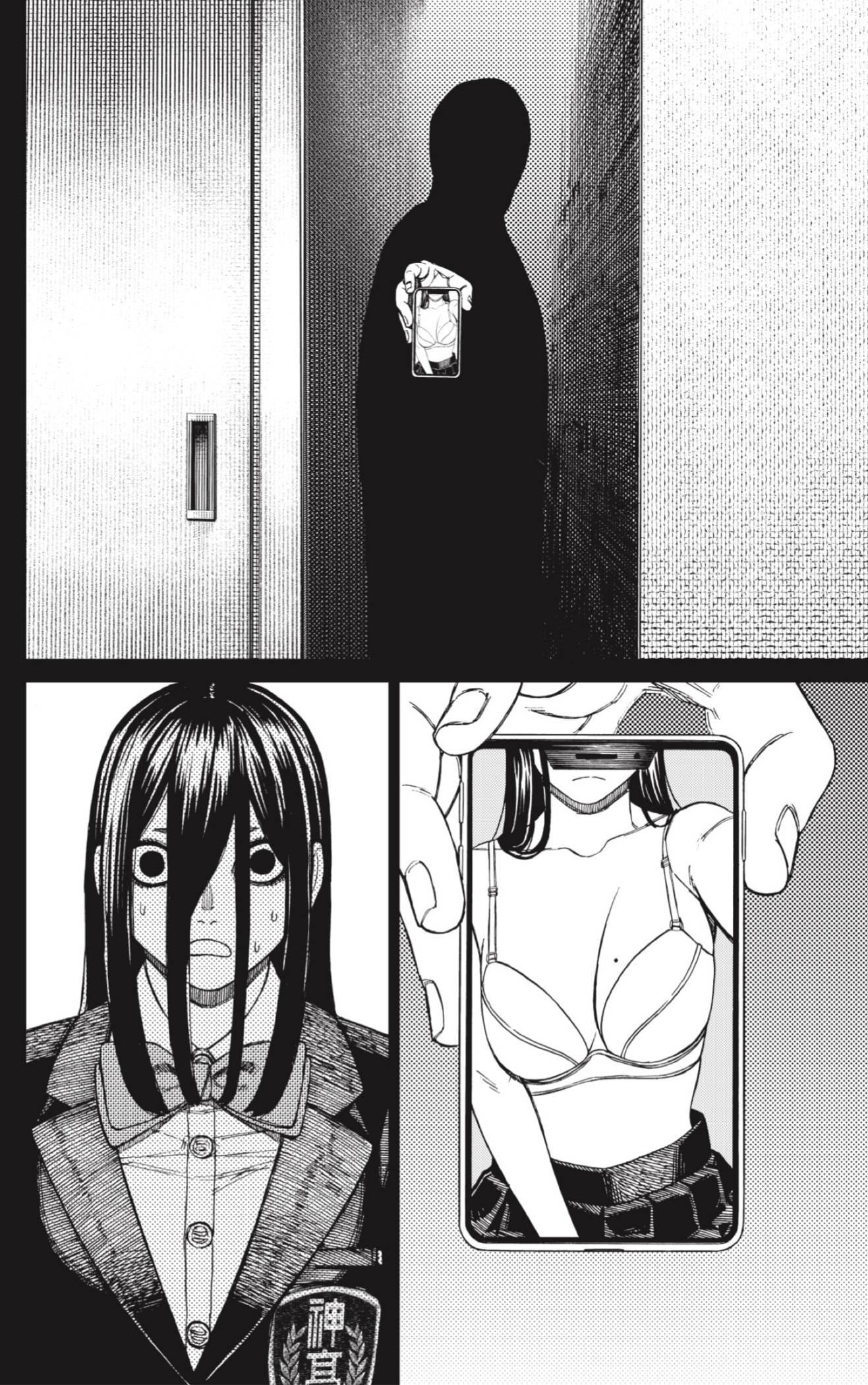 Dandadan Capitulo 170 página 10