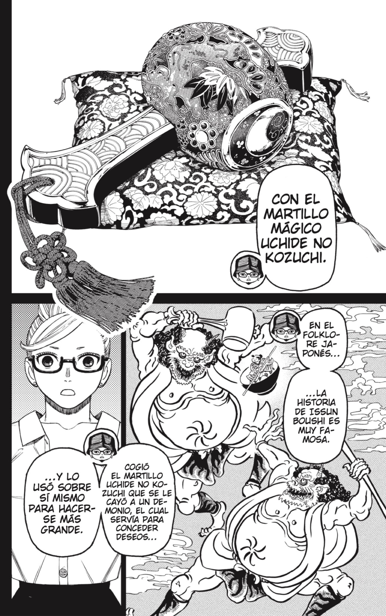 Dandadan Capitulo 176 página 14