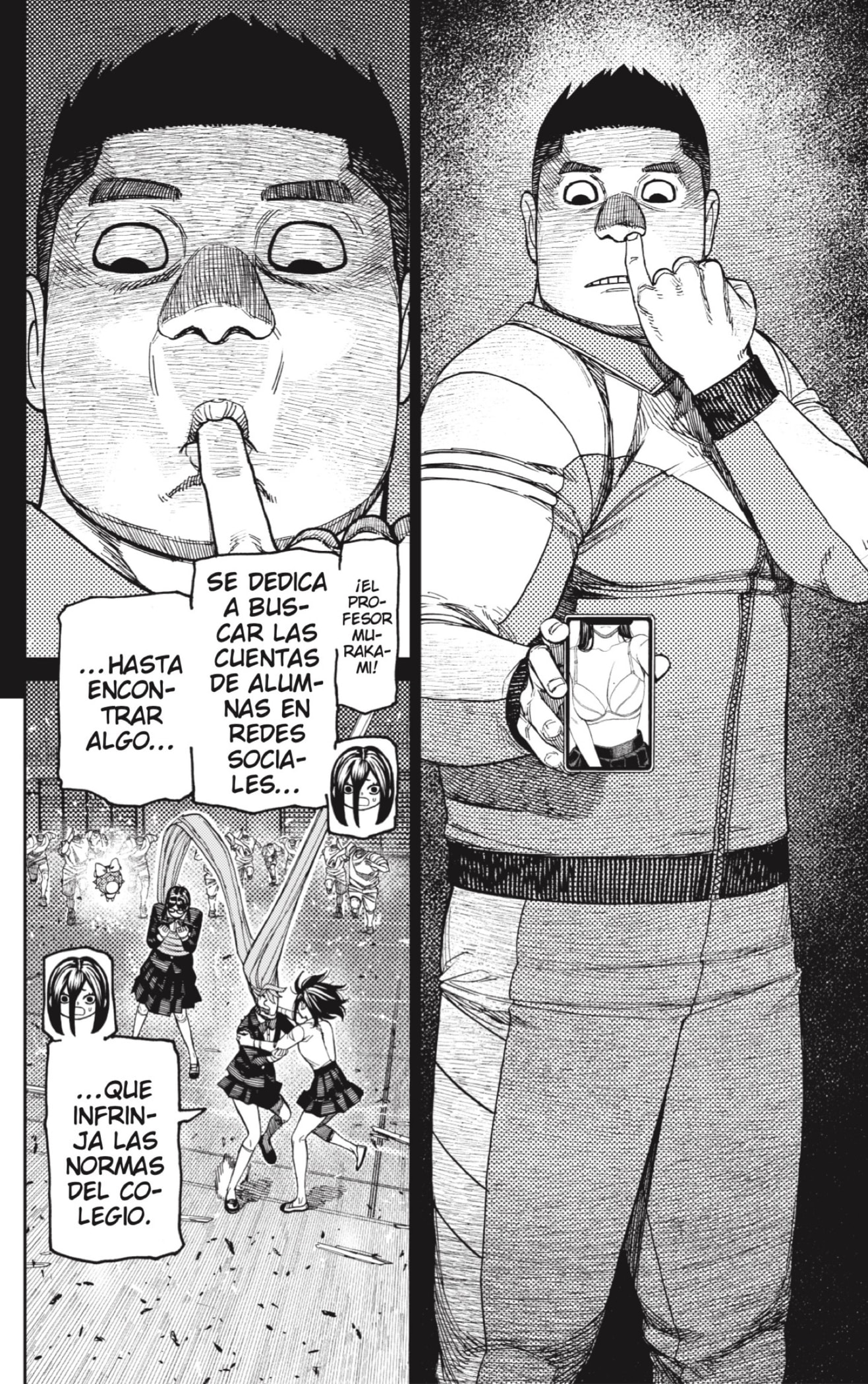 Dandadan Capitulo 185: ¿¡Tú eras el culpable!? página 13