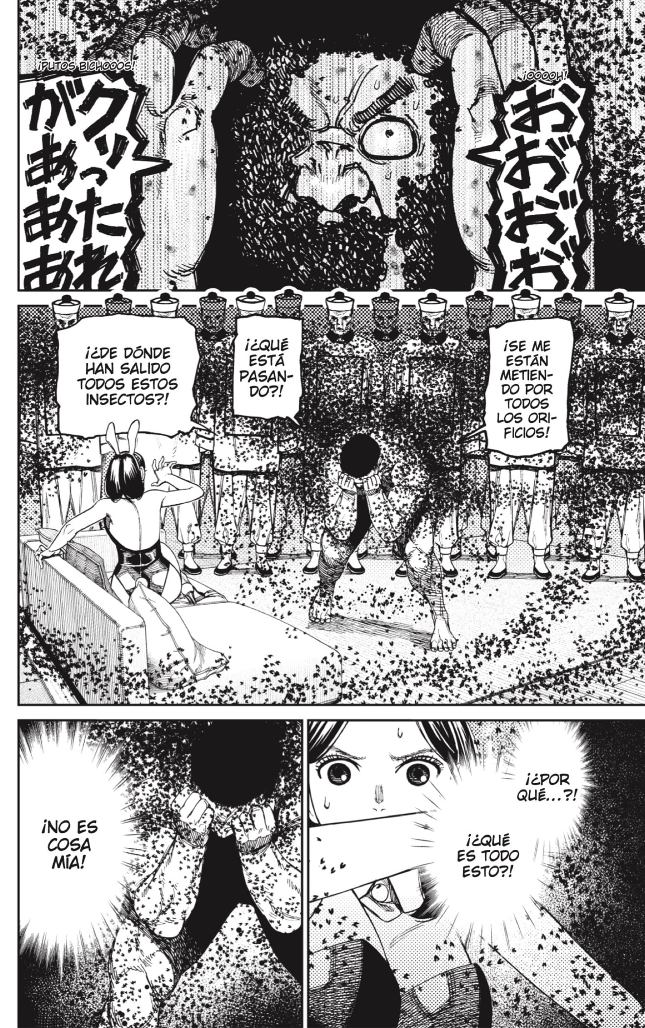 Dandadan Capitulo 187: ¡A darle una paliza al profesor Murakami! página 7