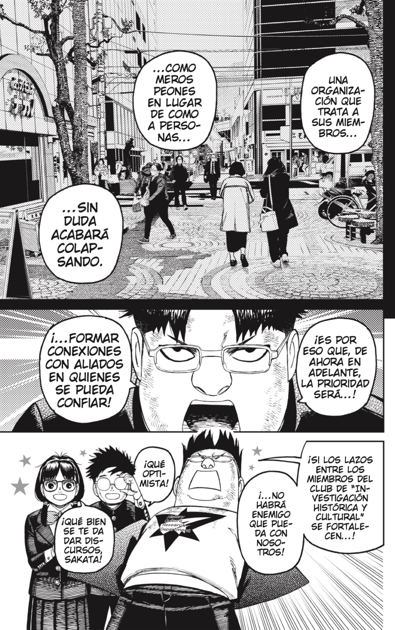Dandadan Capitulo 200 página 17