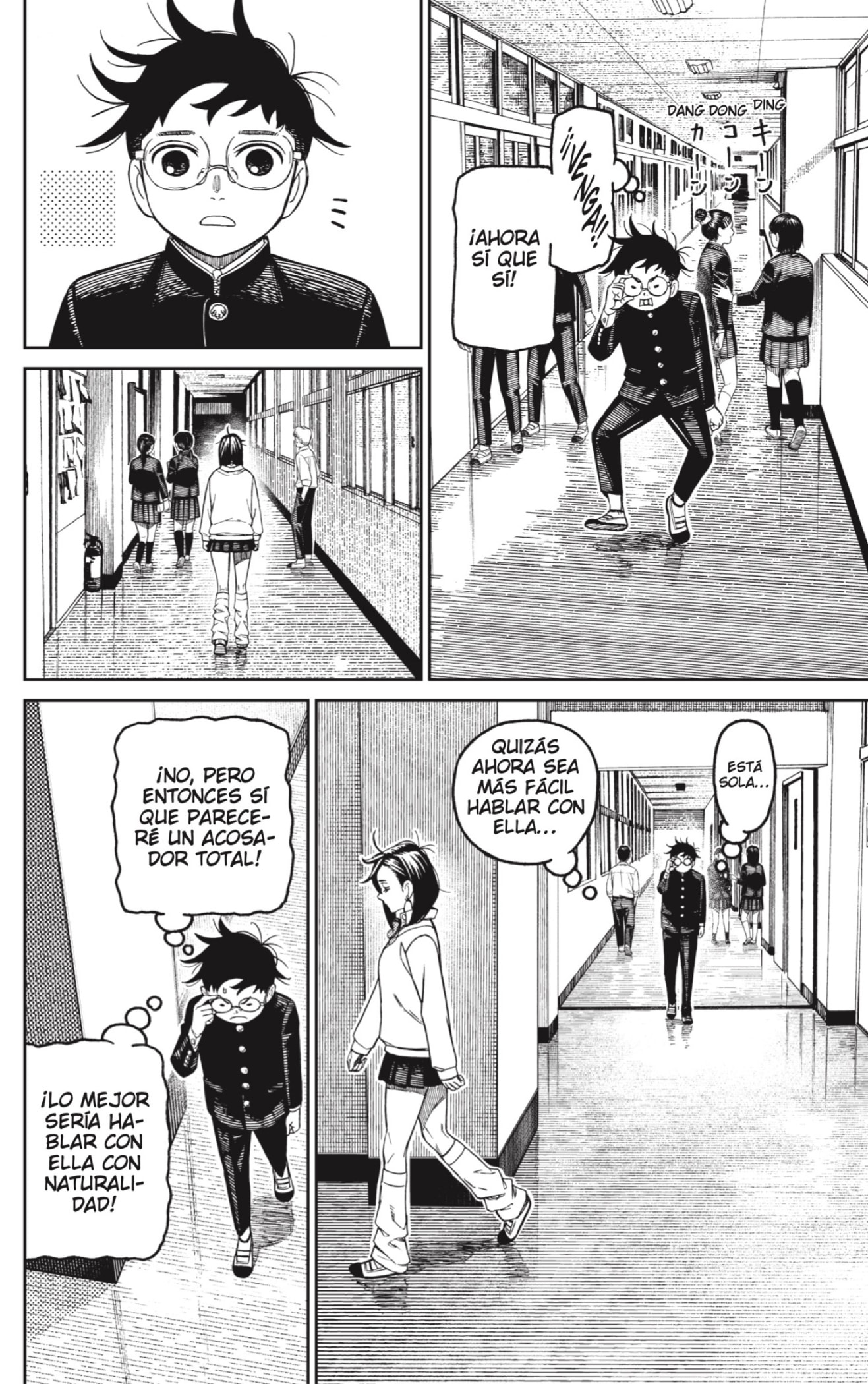 Dandadan Capitulo 213 página 12
