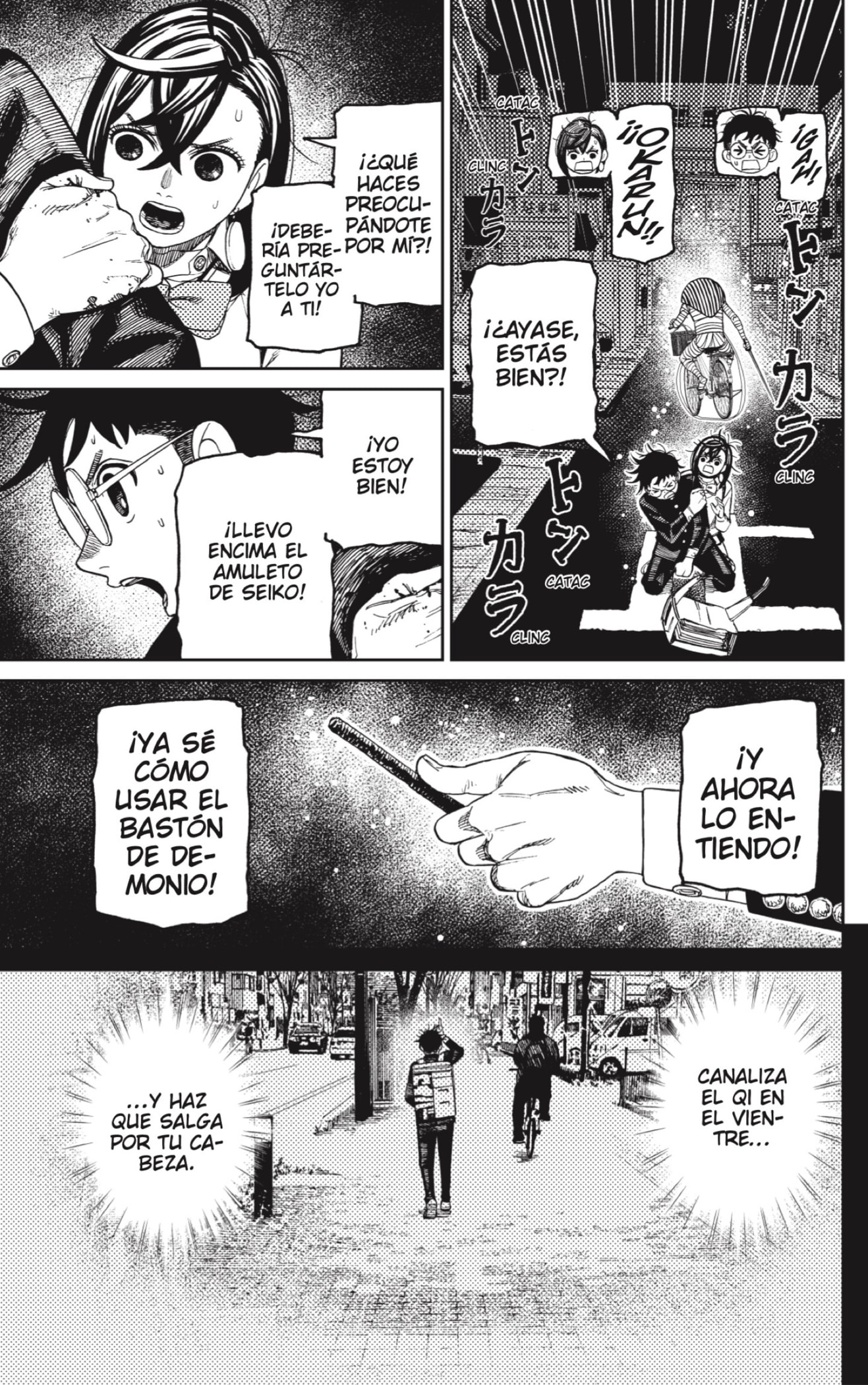 Dandadan Capitulo 216 página 17