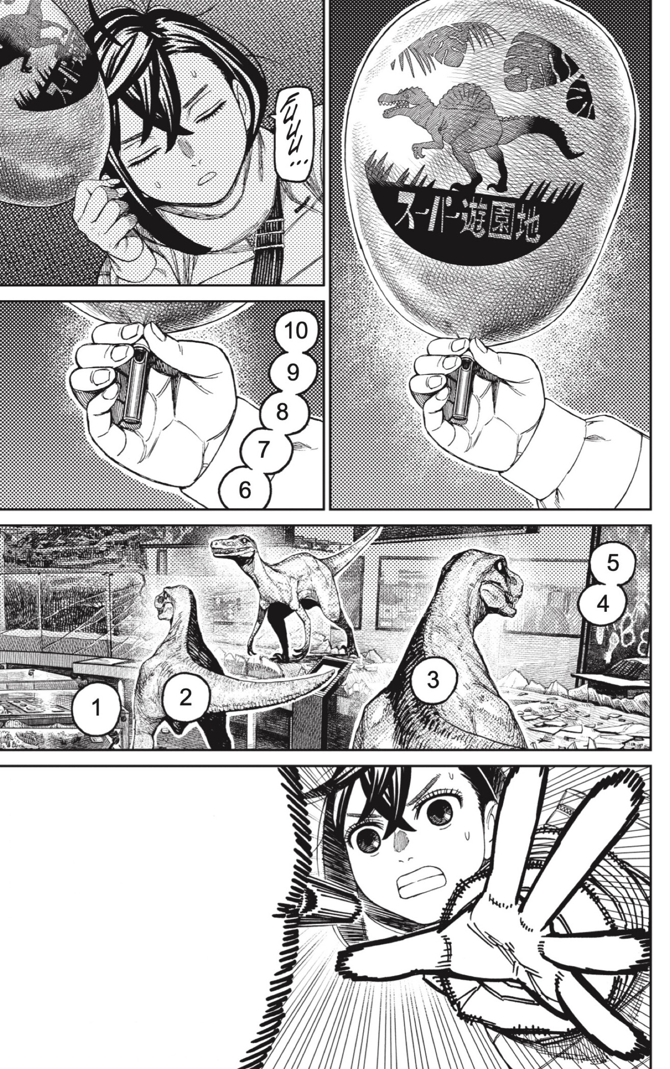 Dandadan Capitulo 236 página 13