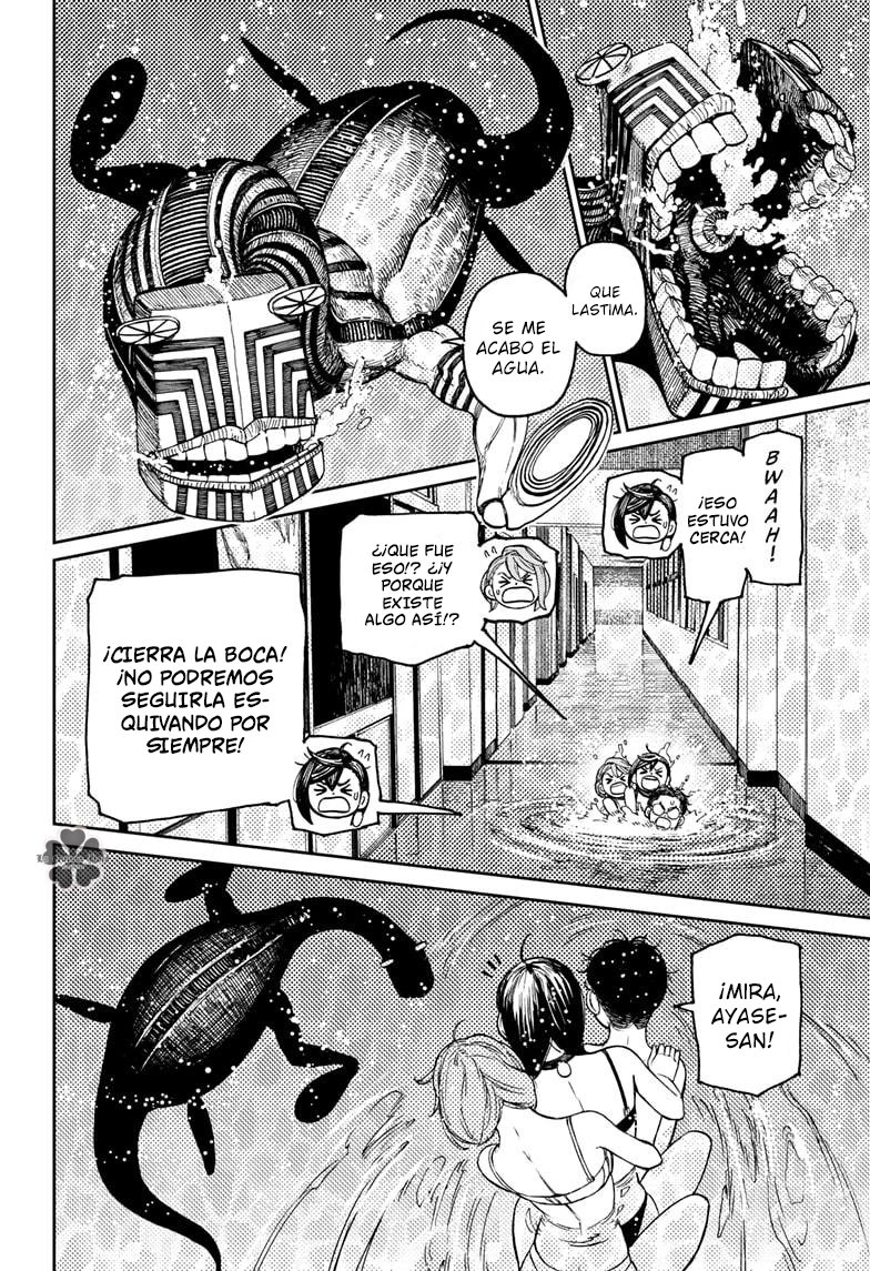 Dandadan Capitulo 24: ¡Fusión! ¡El serpo demonio de Dover, Nessie! página 5