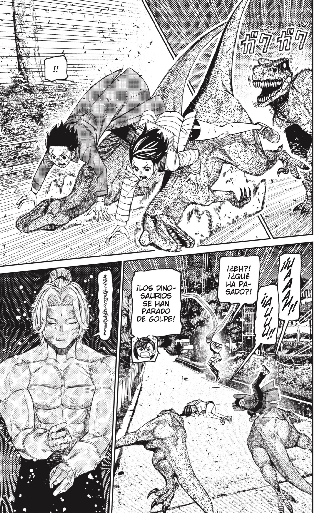 Dandadan Capitulo 242 página 13