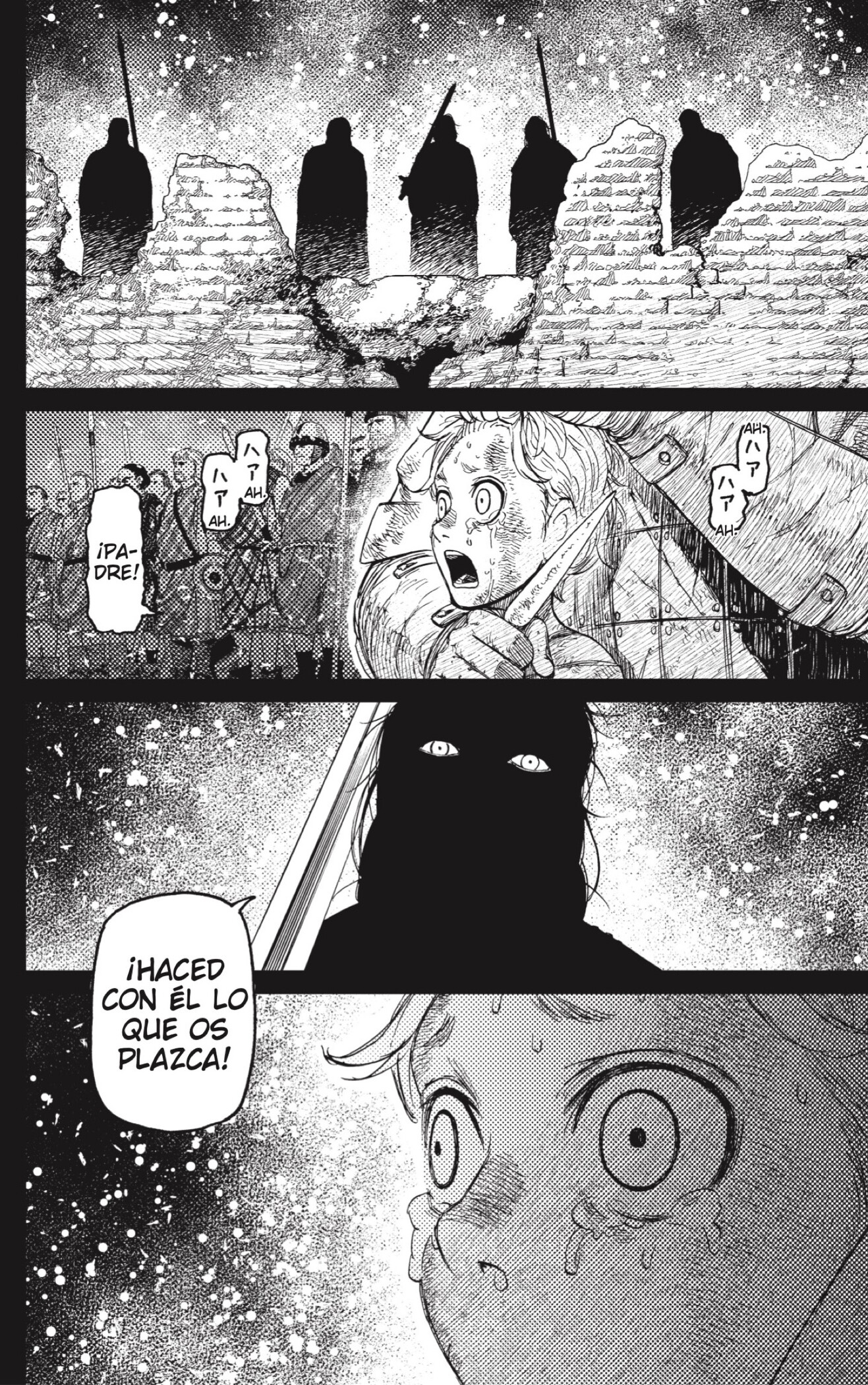 Dandadan Capitulo 242 página 16