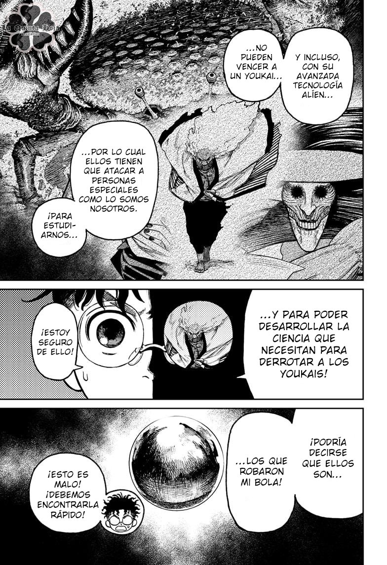 Dandadan Capitulo 25: Hace que tu corazón se acelere, ¡¿No es así?! página 13