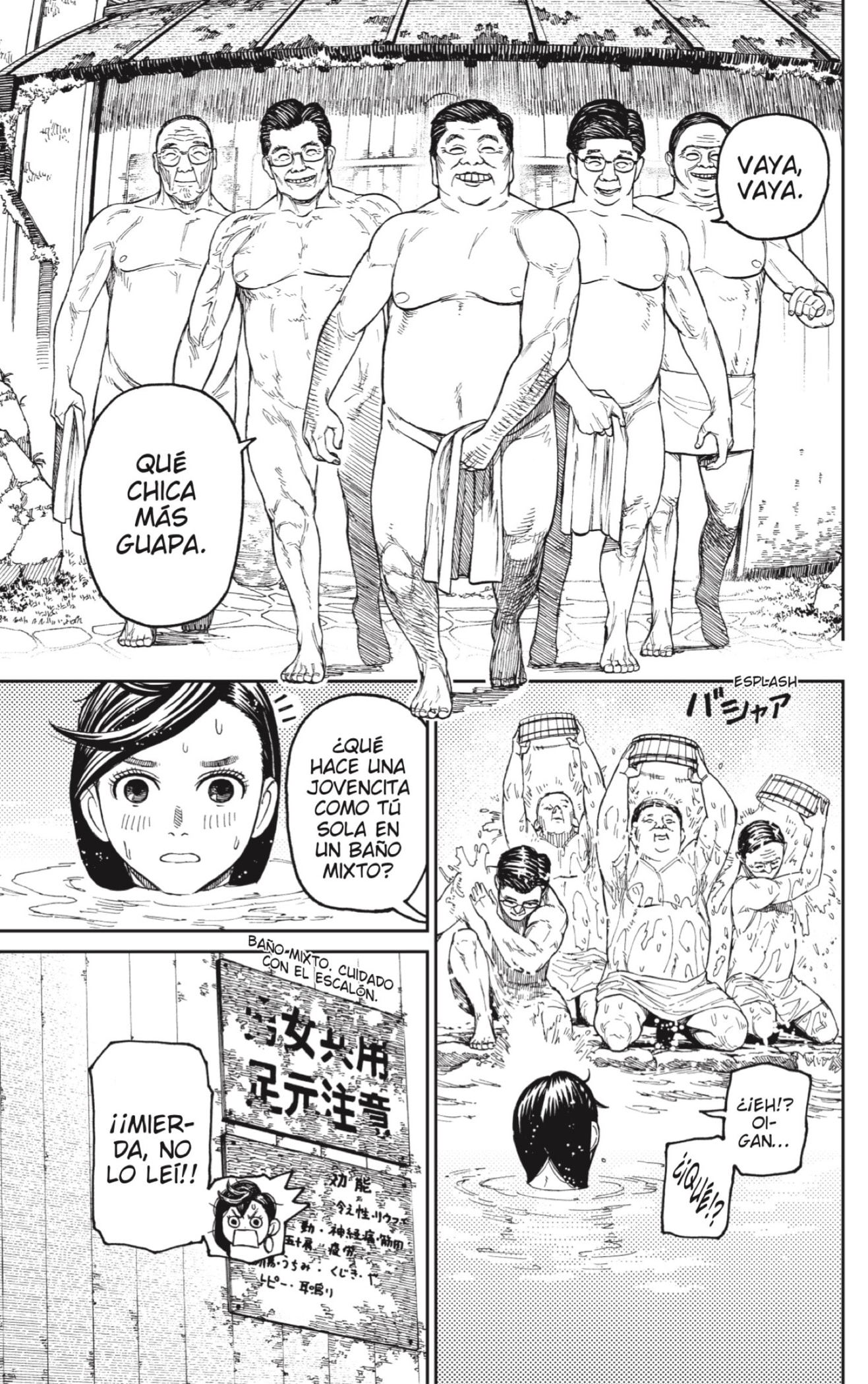 Dandadan Capitulo 34: Ha llegado la Familia Kito página 5