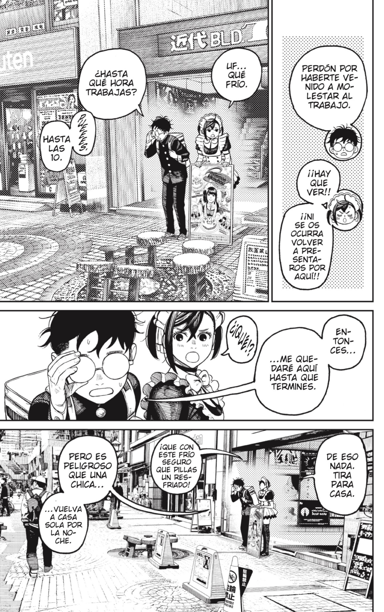 Dandadan Capitulo 55: Triple rayo moe moe página 3