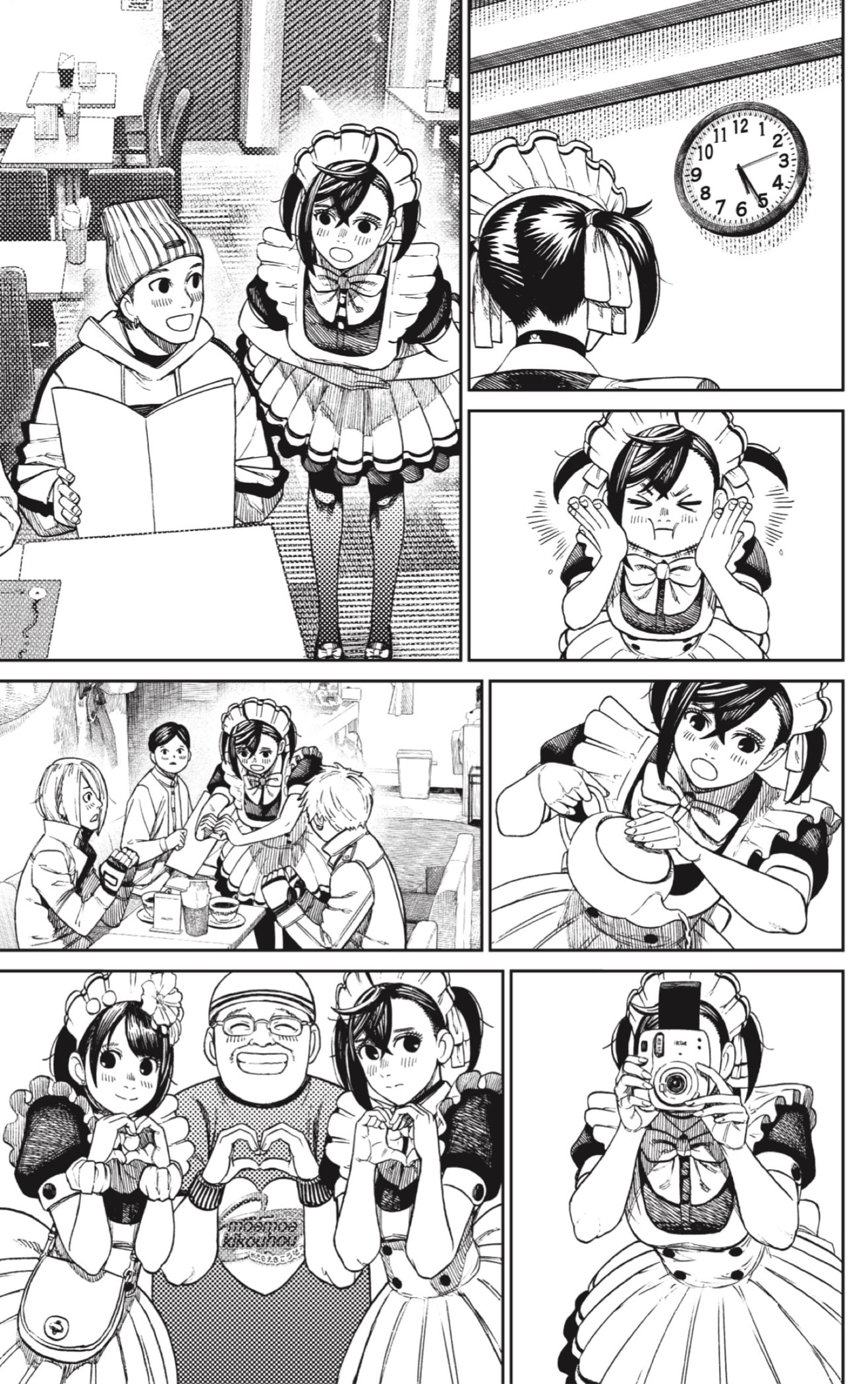 Dandadan Capitulo 55: Triple rayo moe moe página 5