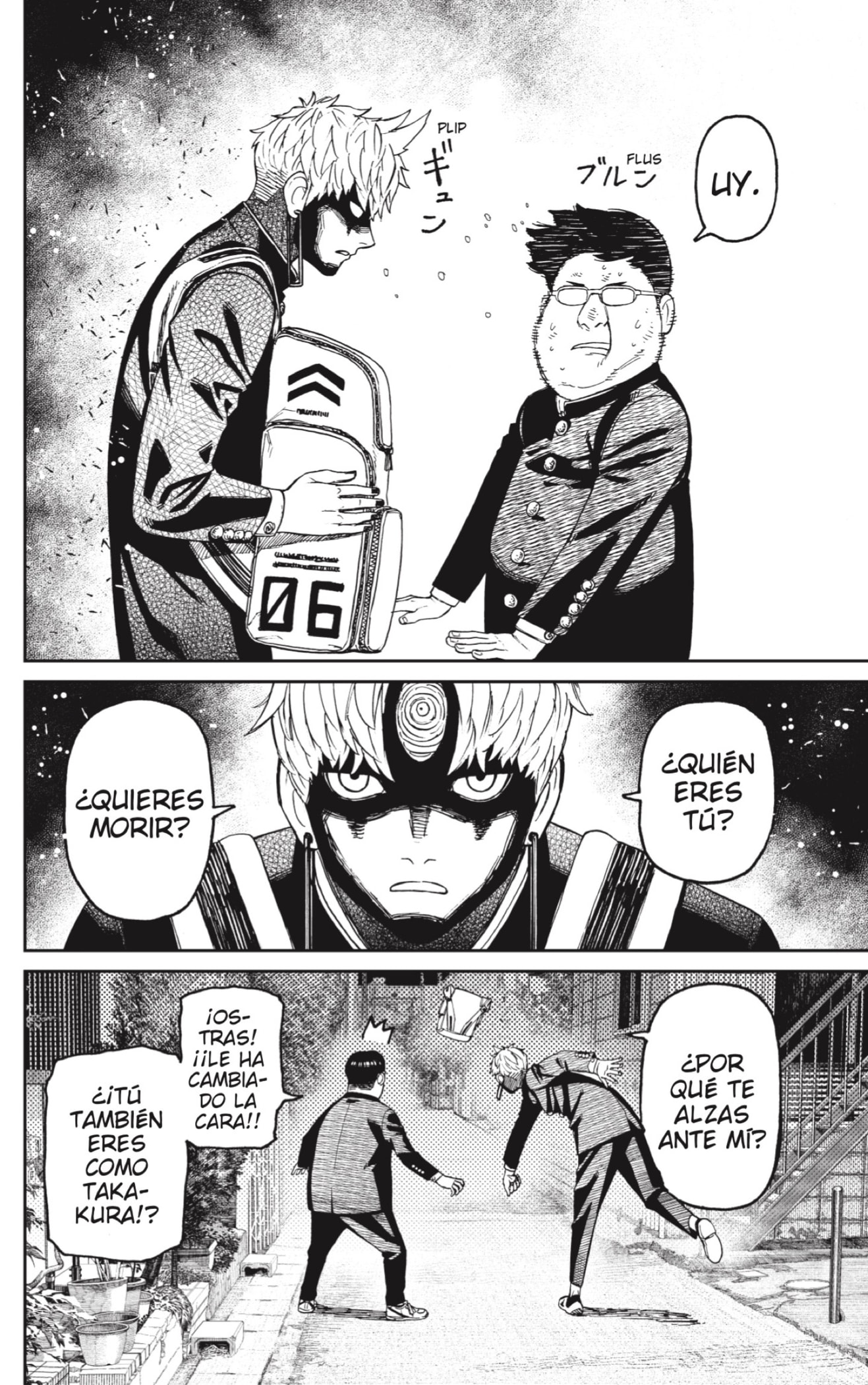 Dandadan Capitulo 67: El kaiju es malditamente fuerte página 4