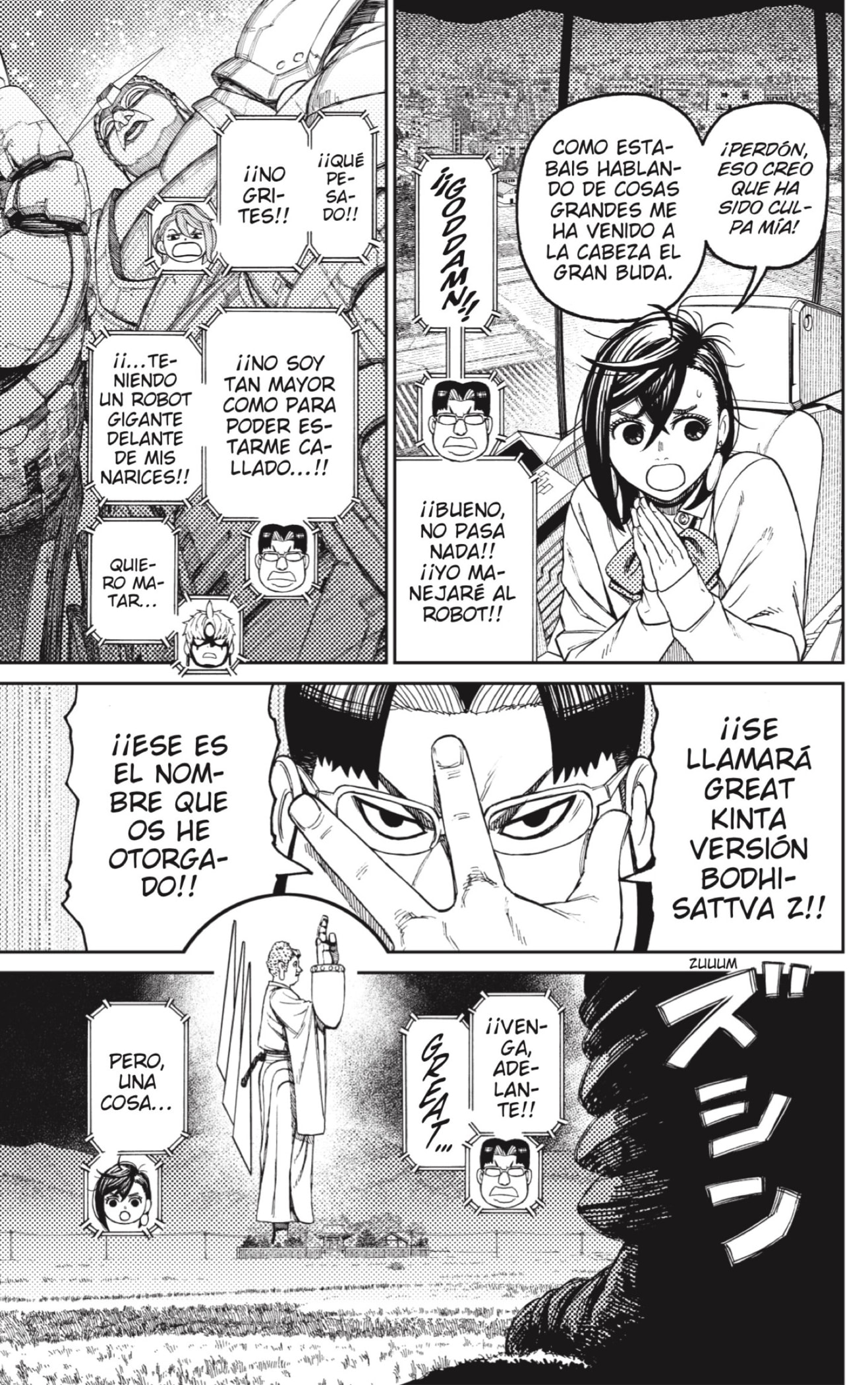 Dandadan Capitulo 68: La imaginación de Kinta página 17