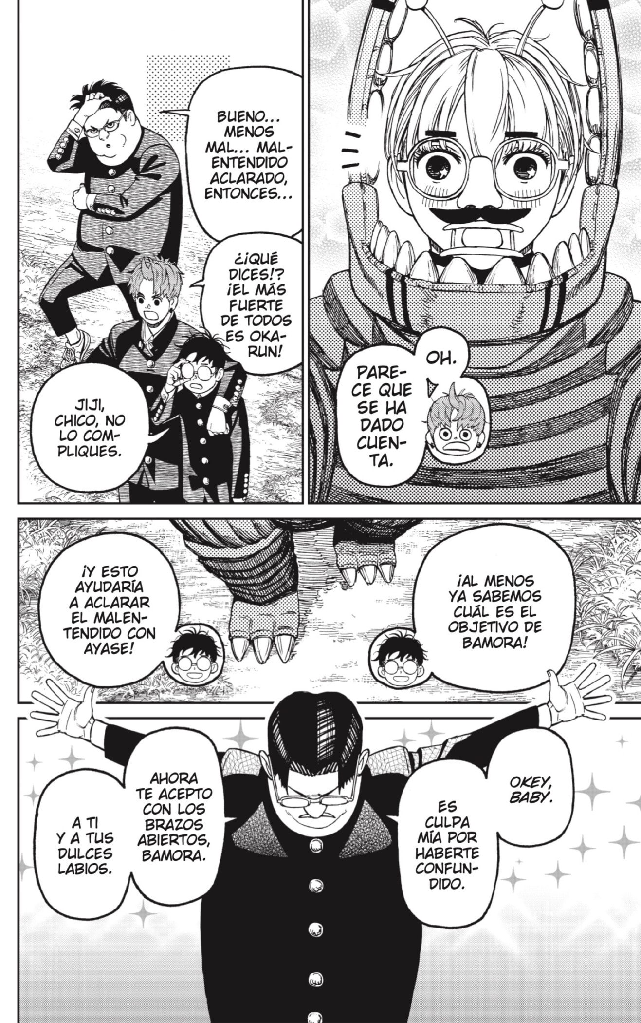 Dandadan Capitulo 72: ¡Alguien, por favor, traduzca! página 16