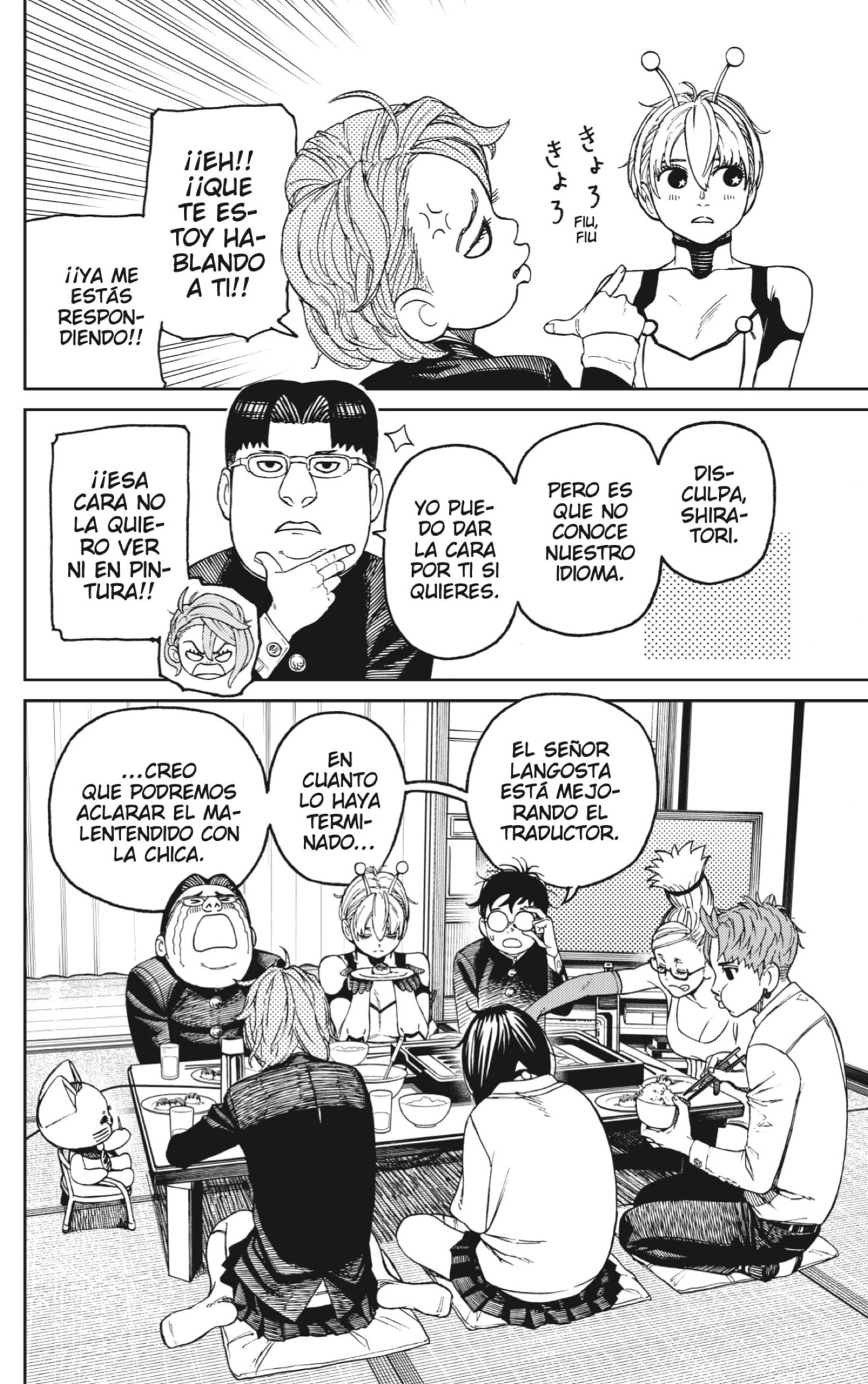 Dandadan Capitulo 73: ¡Comamos takoyaki! página 4