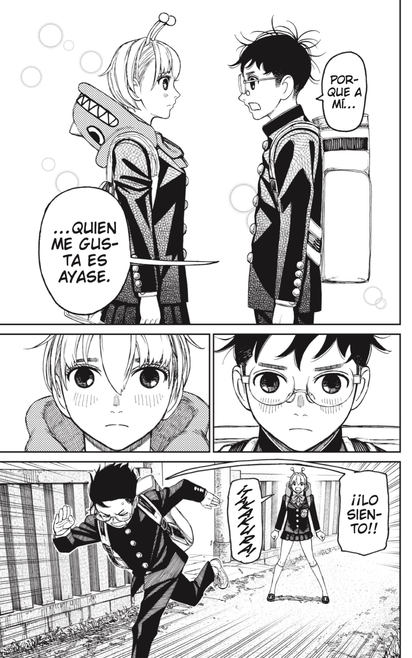 Dandadan Capitulo 80: ¿Quien diablos es esta persona? 2da parte página 3