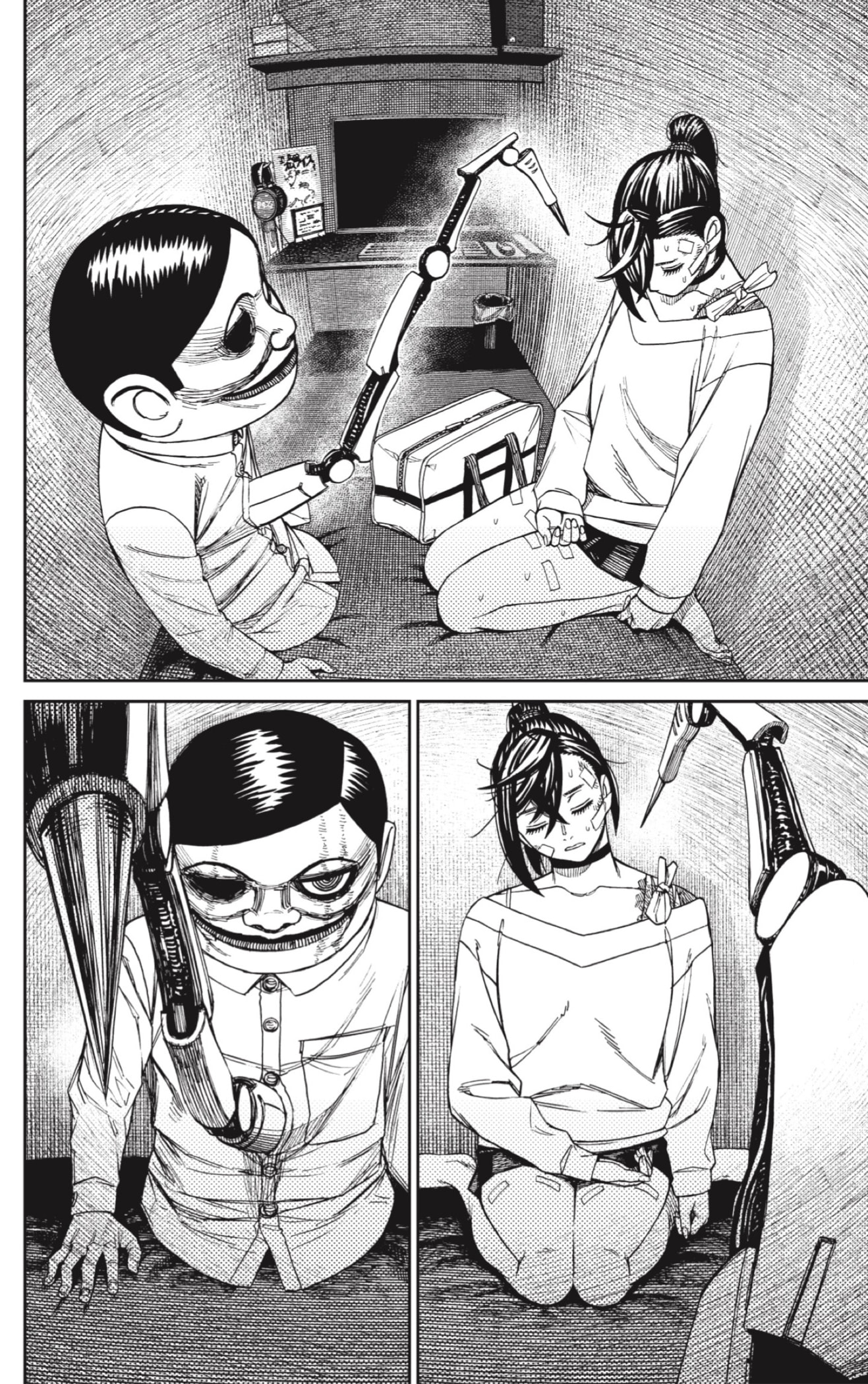 Dandadan Capitulo 87: Nunca debo dormir en un manga café página 4