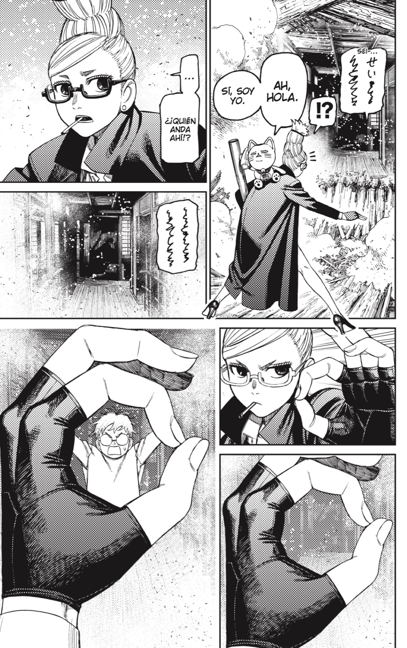 Dandadan Capitulo 93: Aventura en un cuerpo astral página 17