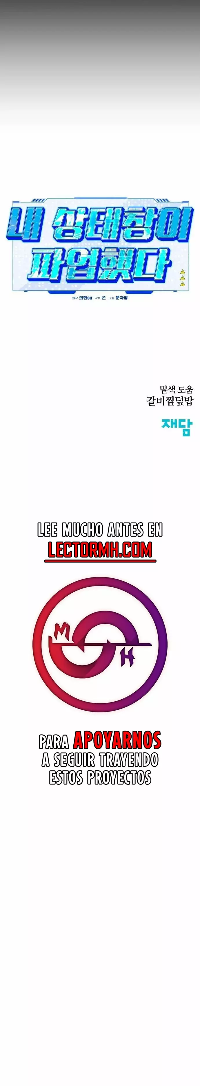 Mi ventana de estado se declaró en huelga Capitulo 0: Capitulo 0 página 23