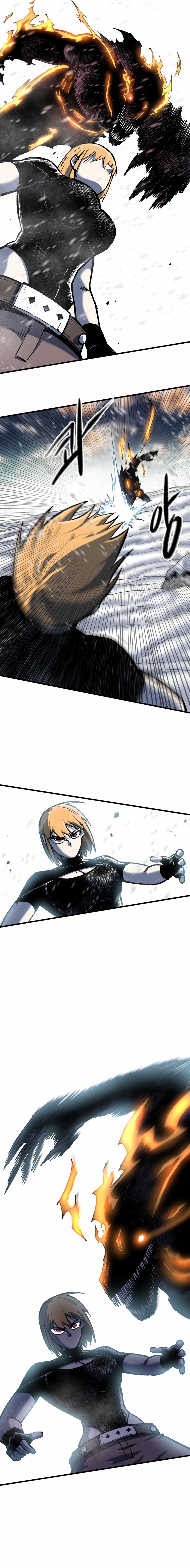 La luz del amanecer Capitulo 28 página 13