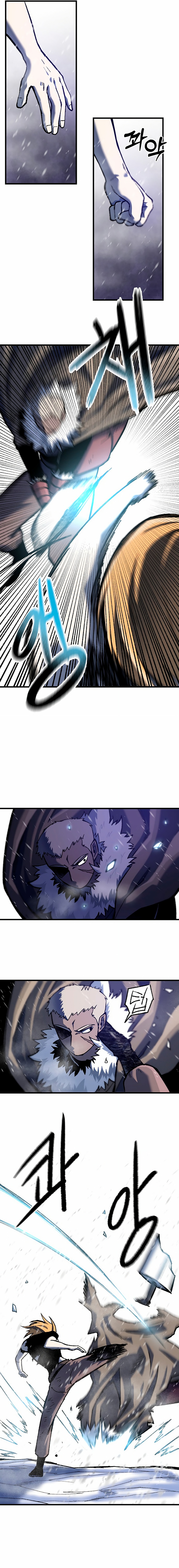 La luz del amanecer Capitulo 29 página 7