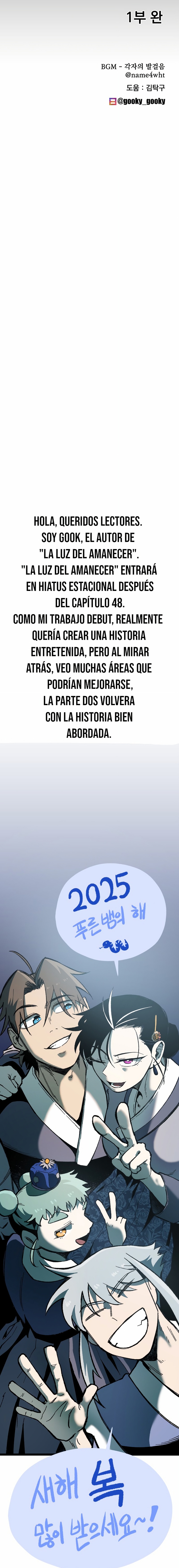 La luz del amanecer Capitulo 49 página 21
