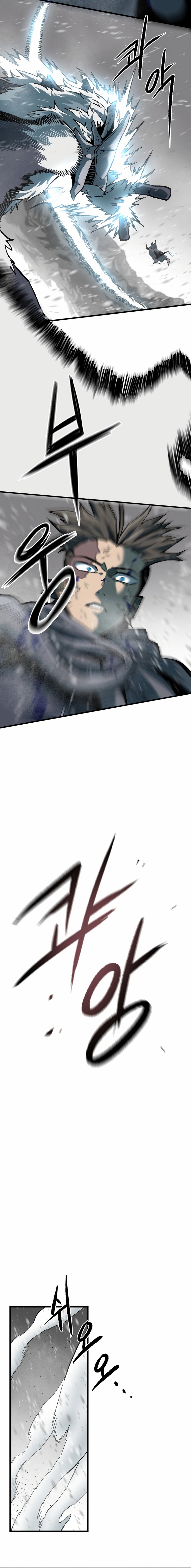 La luz del amanecer Capitulo 51 página 5