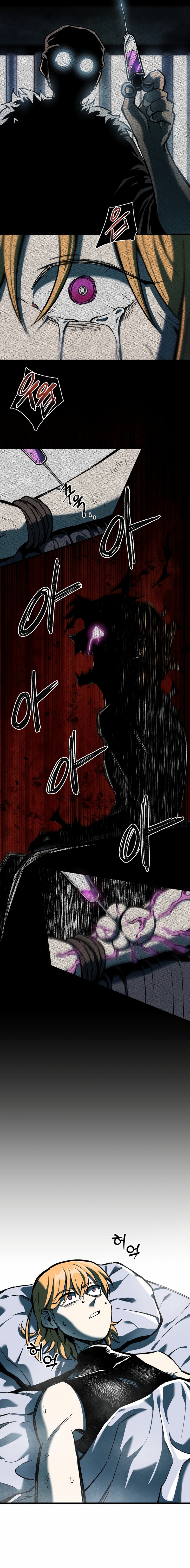 La luz del amanecer Capitulo 65 página 5