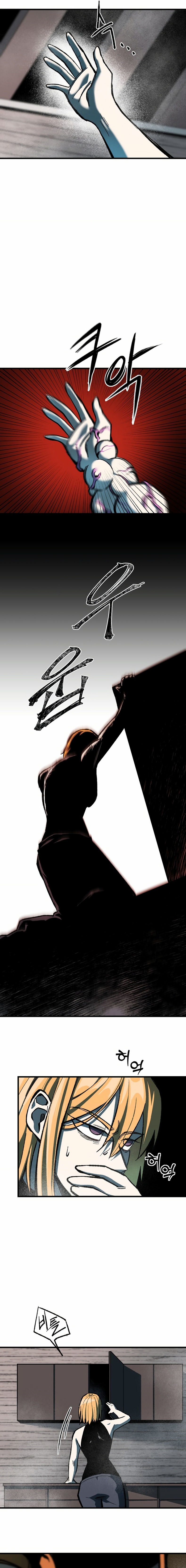 La luz del amanecer Capitulo 65 página 6