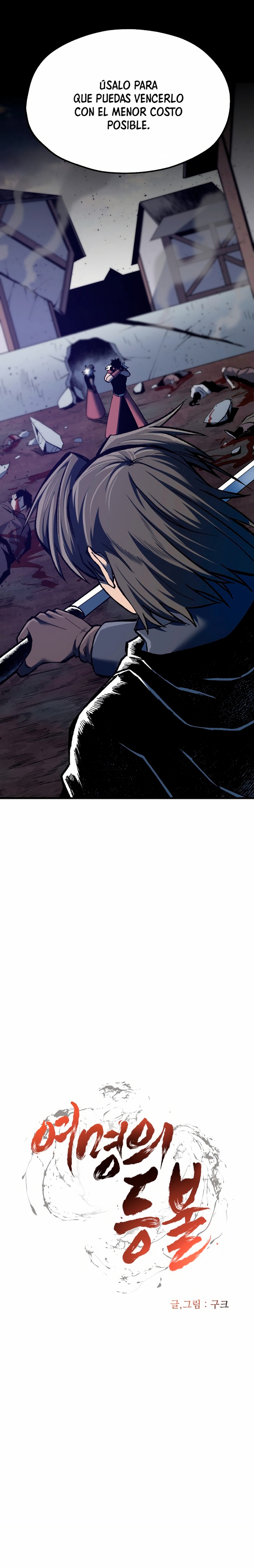 La luz del amanecer Capitulo 82 página 4