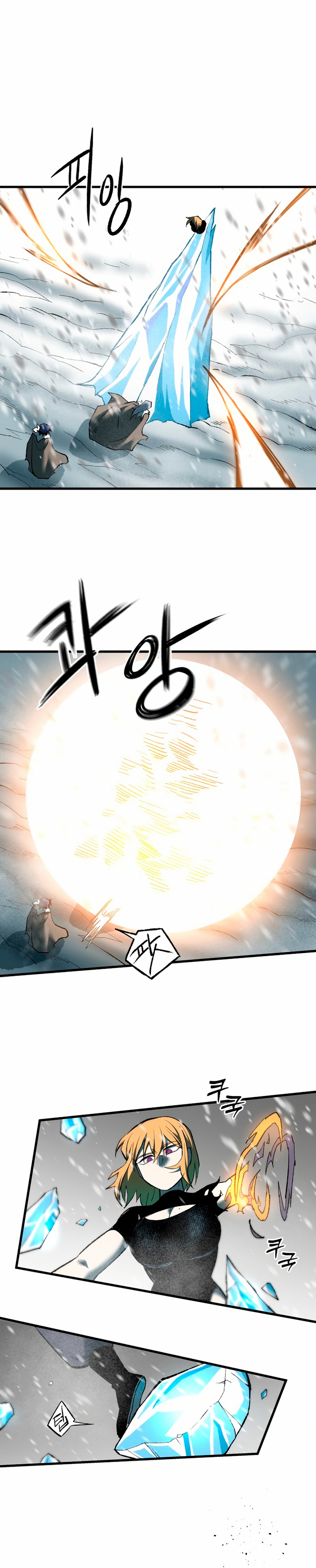 La luz del amanecer Capitulo 83 página 13