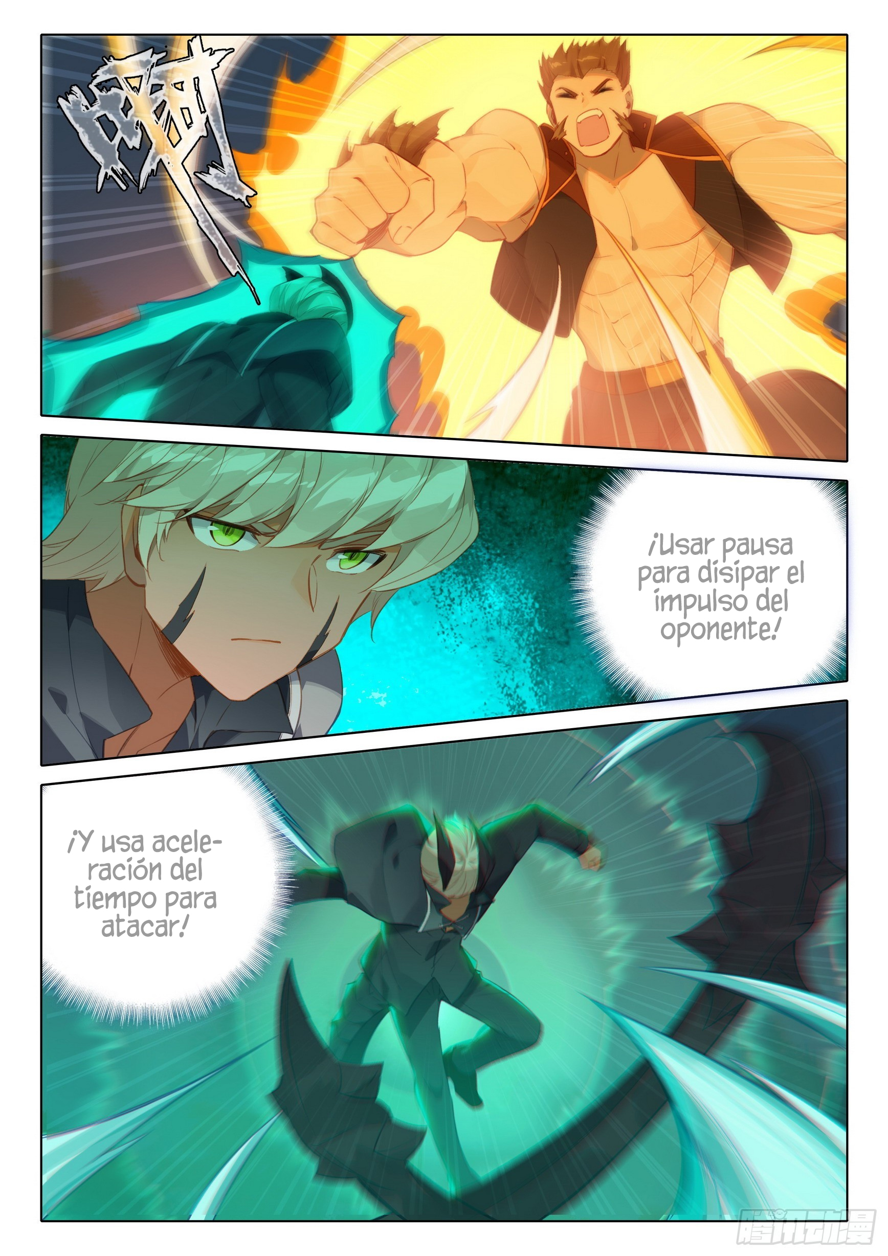 Combat Continent V: Renacimiento de TangSan Capitulo 103: Desafío para los profesores página 11