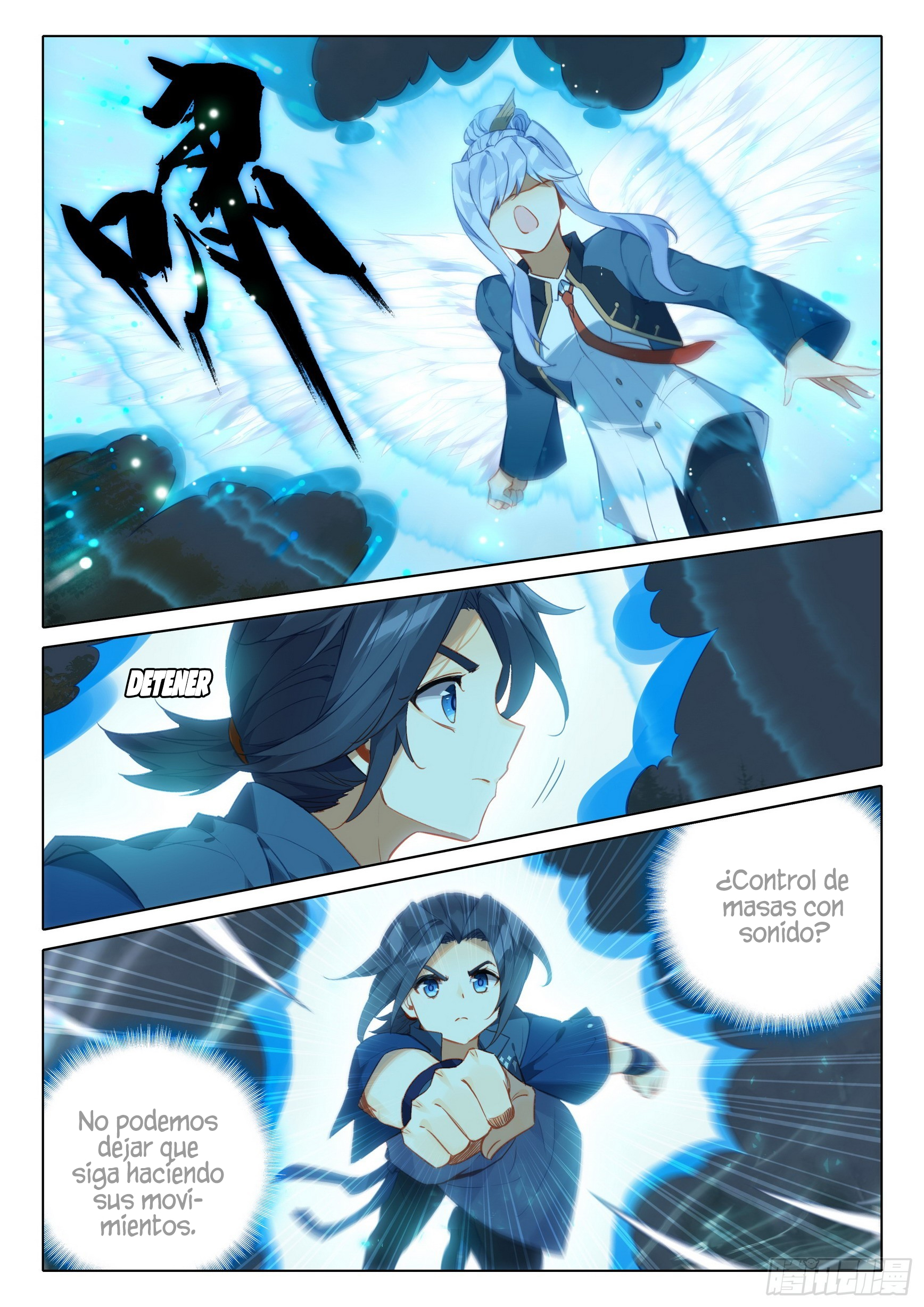 Combat Continent V: Renacimiento de TangSan Capitulo 103: Desafío para los profesores página 13