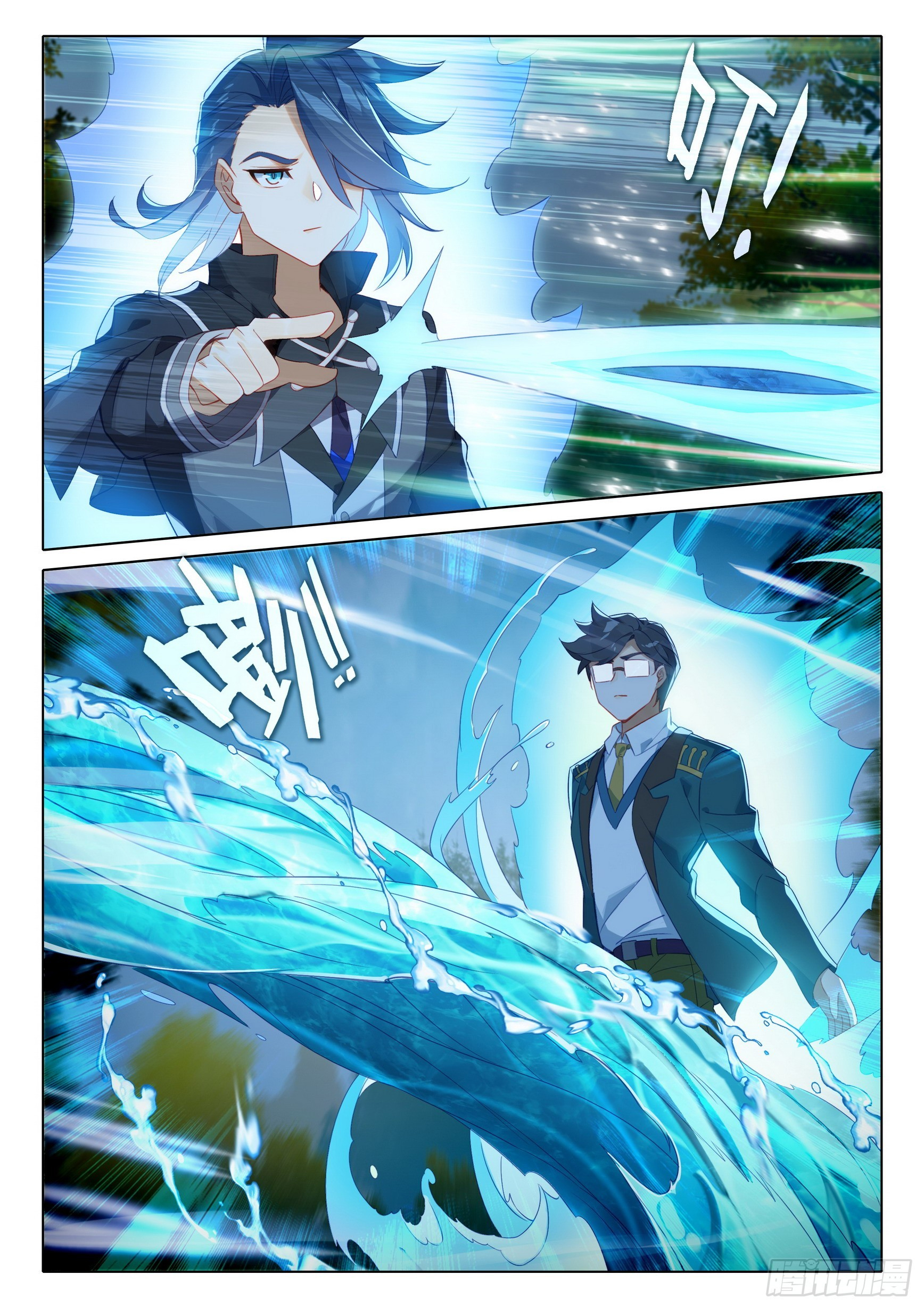 Combat Continent V: Renacimiento de TangSan Capitulo 103: Desafío para los profesores página 7
